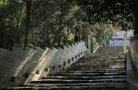 石鎚神社